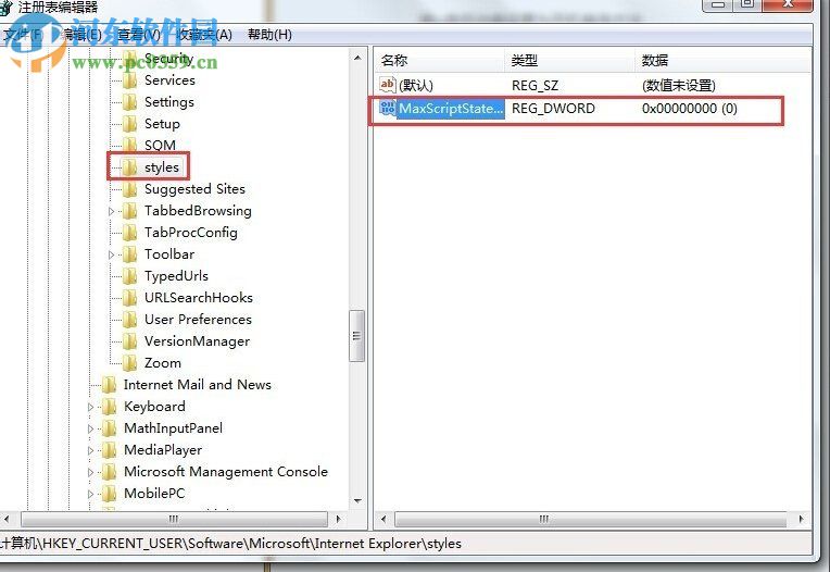 Win7是否在此頁面上繼續(xù)運行腳本是什么問題？