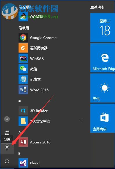 win10創意者更新是什么？win10創意者更新的方法