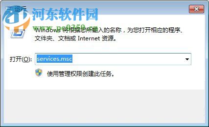 win7 update更新失敗怎么辦？win7 update更新失敗的解決方法
