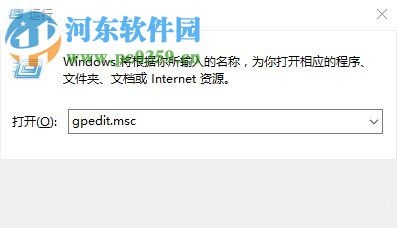 注冊表被管理員禁用了怎么辦？Win10注冊表被管理員禁用的解決方法