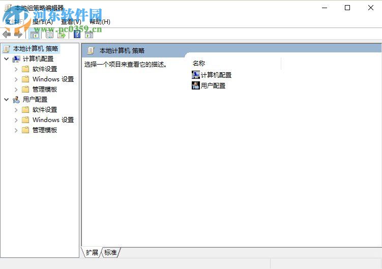 注冊表被管理員禁用了怎么辦？Win10注冊表被管理員禁用的解決方法