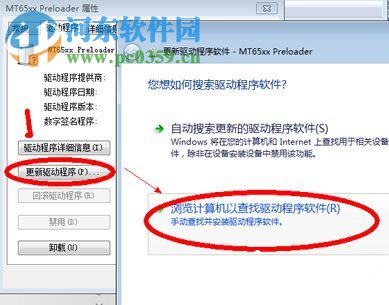 攝像頭黑屏怎么辦?Win7攝像頭黑屏無法使用的解決方法