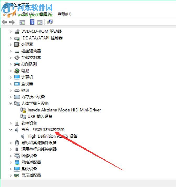 win10電腦沒有聲音怎么修復？win10電腦沒有聲音修復的方法