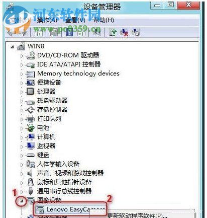 攝像頭黑屏怎么辦?Win7攝像頭黑屏無法使用的解決方法
