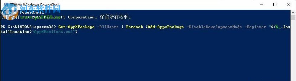Win10開始菜單打不開怎么辦？Win10開始菜單打不開的解決方法