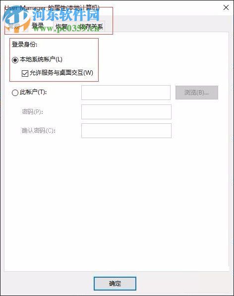 Win10開始菜單打不開怎么辦？Win10開始菜單打不開的解決方法