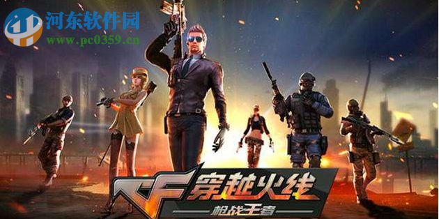 CF煙霧頭怎么調(diào)最好？Win10煙霧頭最新調(diào)法