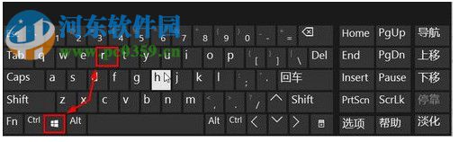 Win10運行窗口怎么打開？Win10打開運行窗口的方法