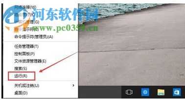 Win10運行窗口怎么打開？Win10打開運行窗口的方法