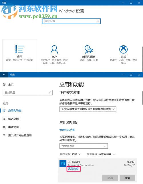 win10存儲感知怎么用？win10存儲感知的使用方法