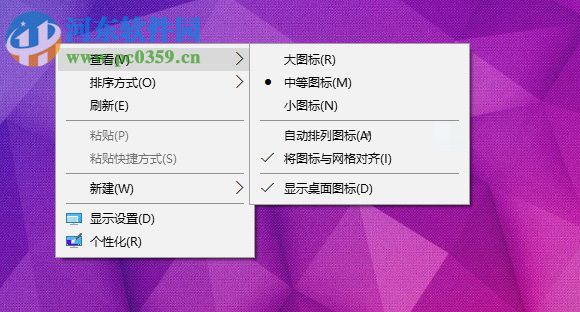 桌面圖標間距怎么調？Win8調整桌面圖標間距的方法