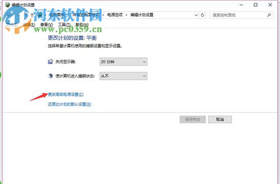 usb鼠標經常失靈怎么辦？Win10usb鼠標經常失靈的解決方法