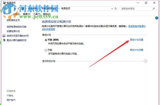 usb鼠標經常失靈怎么辦？Win10usb鼠標經常失靈的解決方法