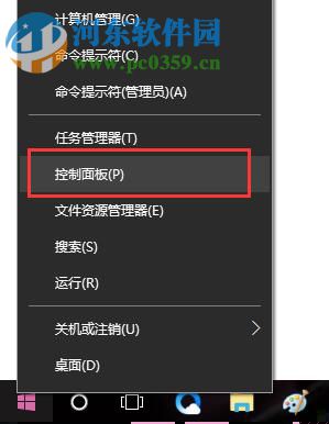 usb鼠標經常失靈怎么辦？Win10usb鼠標經常失靈的解決方法
