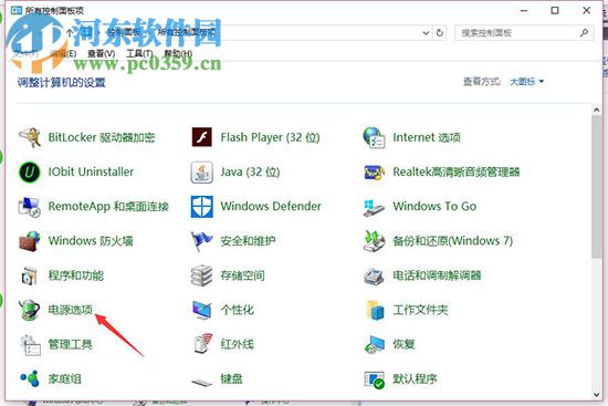 usb鼠標經常失靈怎么辦？Win10usb鼠標經常失靈的解決方法