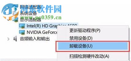 Win10夜燈模式怎么使用？Win10夜燈設置的方法