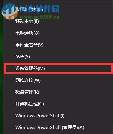 Win10夜燈模式怎么使用？Win10夜燈設置的方法