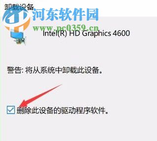 Win10夜燈模式怎么使用？Win10夜燈設置的方法