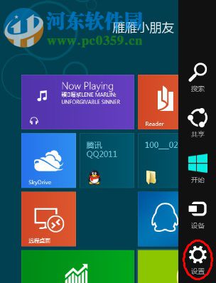 Win8怎么關機？win8關機快捷鍵的創建方法