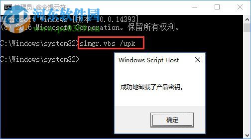 Win10顯示連接internet以激活是什么問題？