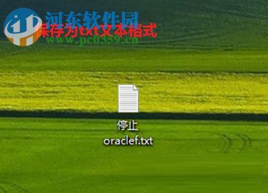 啟動oracle服務的方法是什么？Win7快速啟動oracle服務的方法