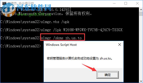 Win10顯示連接internet以激活是什么問題？