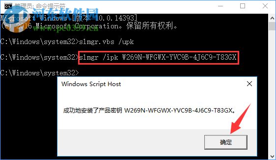 Win10顯示連接internet以激活是什么問題？