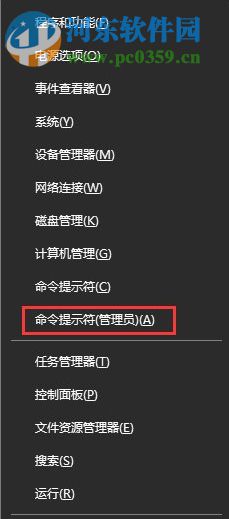 Win10顯示連接internet以激活是什么問題？