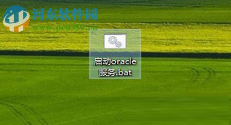 啟動oracle服務的方法是什么？Win7快速啟動oracle服務的方法
