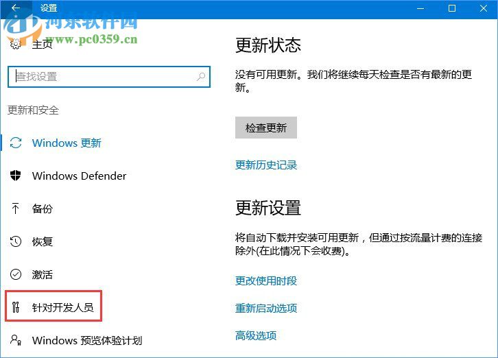 win10不兼容軟件怎么辦？設置win10兼容軟件的方法