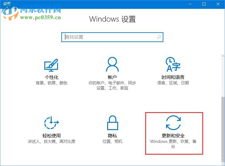 win10不兼容軟件怎么辦？設置win10兼容軟件的方法
