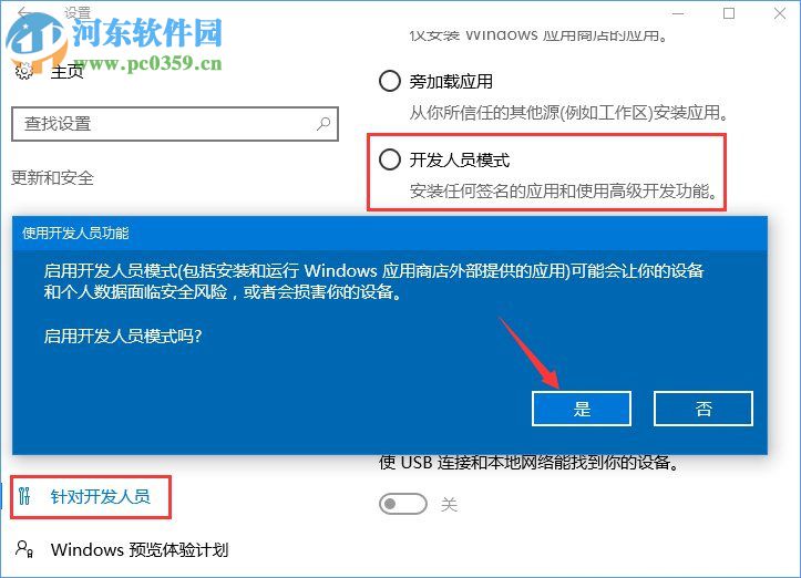 win10不兼容軟件怎么辦？設置win10兼容軟件的方法