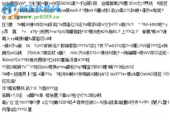 文字亂碼怎么修復？Win7文字亂碼修復的方法