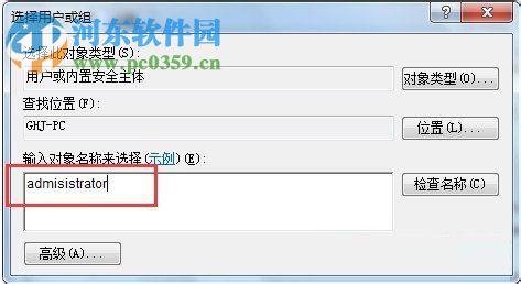 Win7如何修改系統時間？Win7修改系統時間的方法