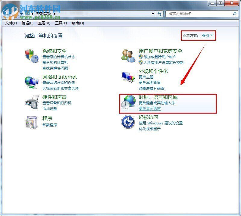 文字亂碼怎么修復？Win7文字亂碼修復的方法