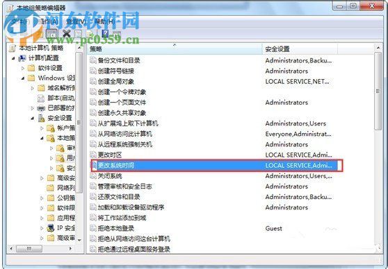 Win7如何修改系統時間？Win7修改系統時間的方法