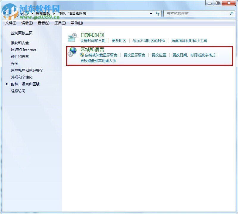 文字亂碼怎么修復？Win7文字亂碼修復的方法