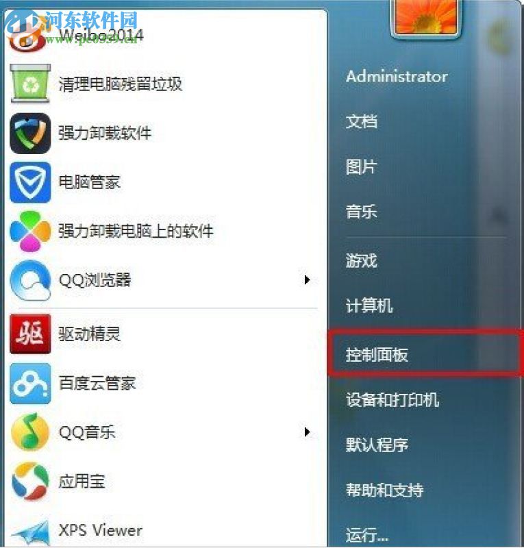 文字亂碼怎么修復？Win7文字亂碼修復的方法