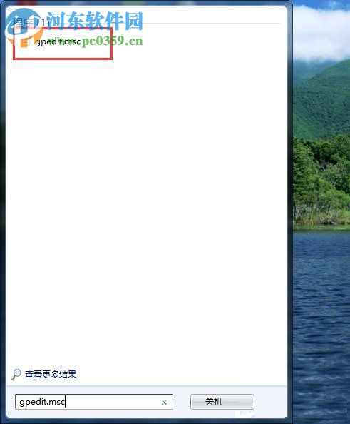 win7如何釋放網(wǎng)速？win7釋放網(wǎng)速的方法