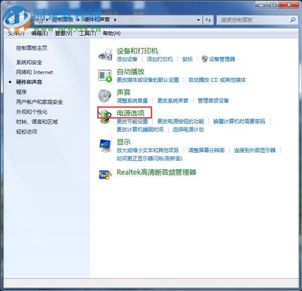 win7節(jié)能模式怎么開啟？win7節(jié)能模式開啟的方法