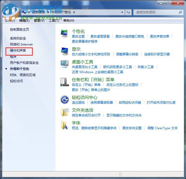 win7節(jié)能模式怎么開啟？win7節(jié)能模式開啟的方法