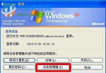 iertutil.dll丟失了怎么辦？WinXP系統iertutil.dll丟失的解決方法