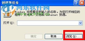 iertutil.dll丟失了怎么辦？WinXP系統iertutil.dll丟失的解決方法