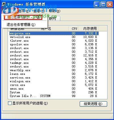 iertutil.dll丟失了怎么辦？WinXP系統iertutil.dll丟失的解決方法