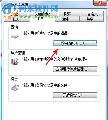Win7系統提由于i/o設備錯誤無法運行此項請求是什么問題？