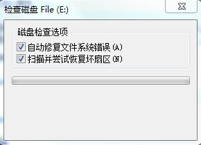 Win7系統提由于i/o設備錯誤無法運行此項請求是什么問題？