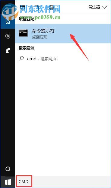 Win10如何搭建FTP服務器？win10搭建ftp服務器的操作方法