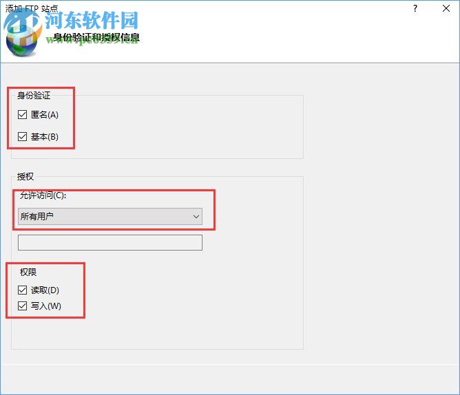 Win10如何搭建FTP服務器？win10搭建ftp服務器的操作方法