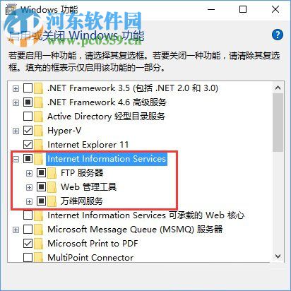 Win10如何搭建FTP服務器？win10搭建ftp服務器的操作方法