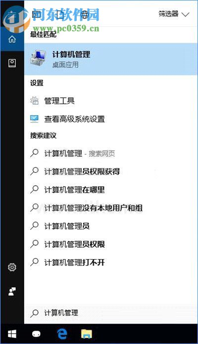 Win10如何搭建FTP服務器？win10搭建ftp服務器的操作方法